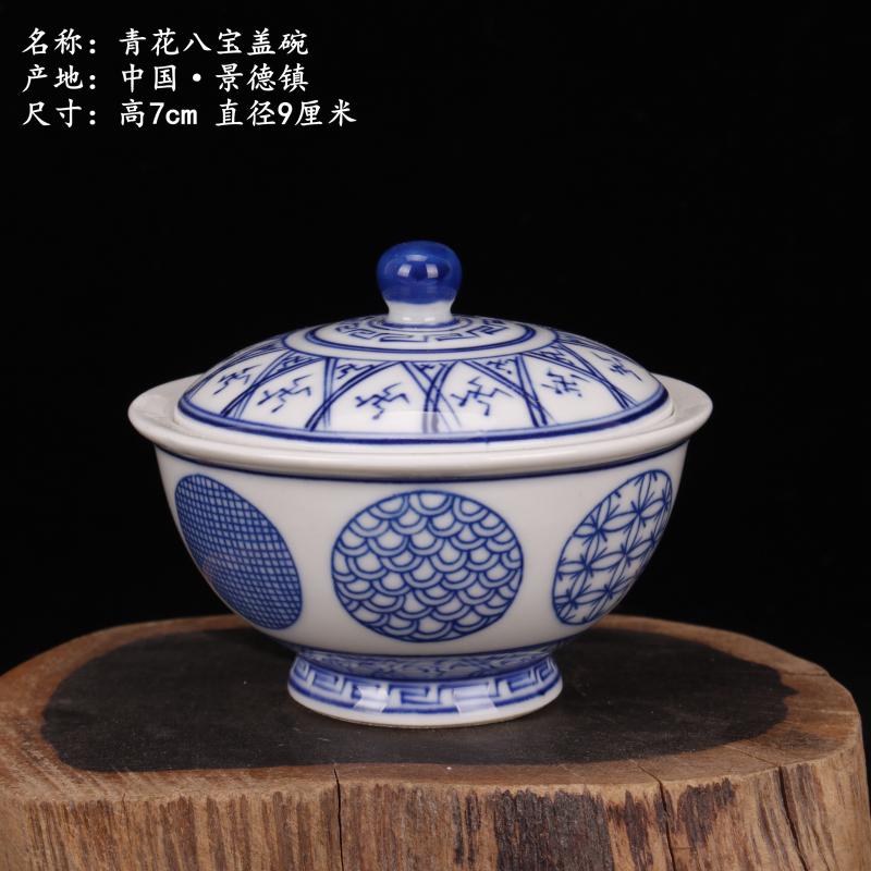 Blue and white storage tank under the glaze tureen lid powder sauce pot multi - functional household mini small Blue and white porcelain jar furnishing articles