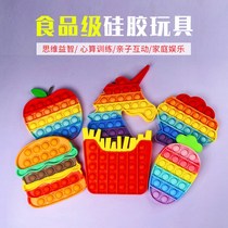 Jewish thinking chess large deratization pioneer children's educational toy popit set rainbow press silicone