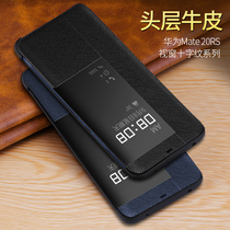 Suitable for Huawei 20RS Porsche cell phone shell mate30RS original paragraph mate40RS limited edition mete genuine leather RS Phantom mata30rs flip mt protection