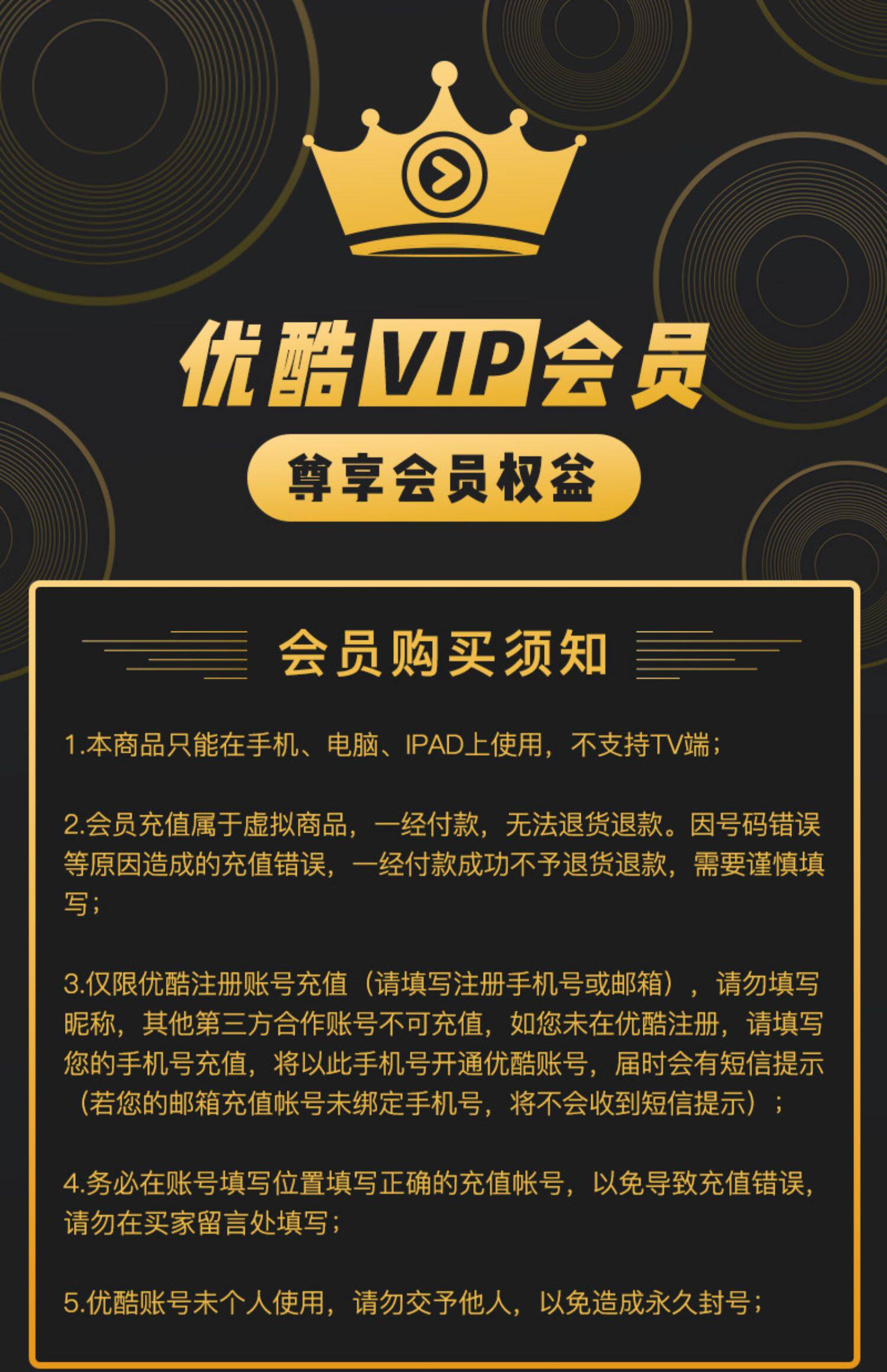 一个爱奇艺会员可以登录几台设备 “会员”在涨价、权益在打折，视频网站平台怎么了？