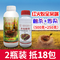 Dahao red fire ant killer bait insecticidal powder ant outdoor agricultural field orchard 500 250g