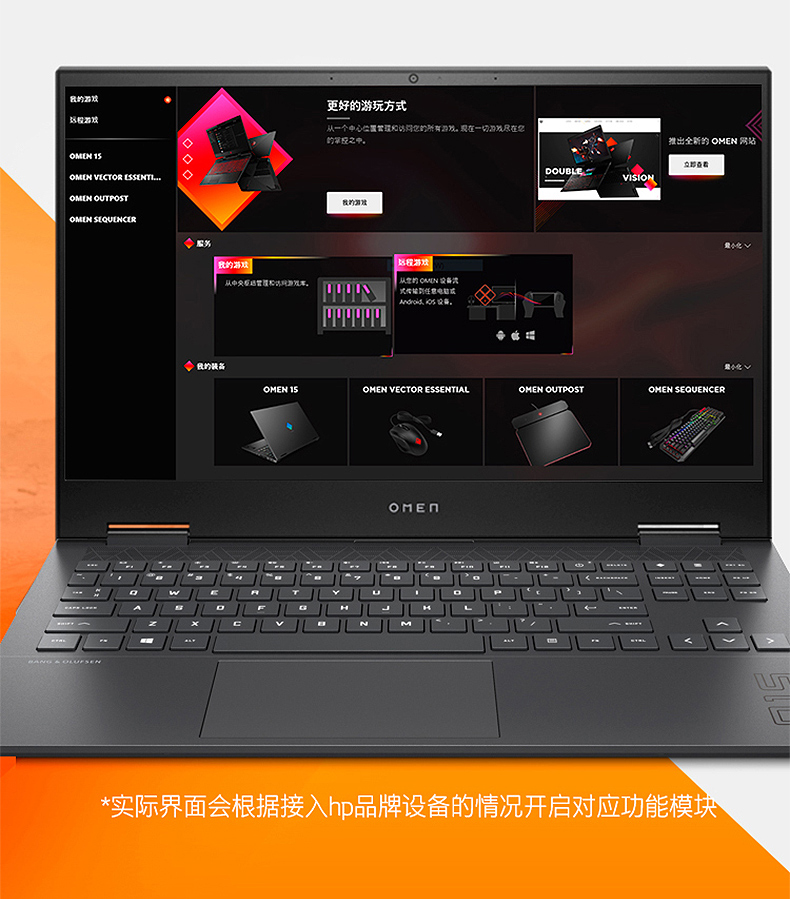 hp /惠普6锐龙版r7 15.6英寸2020款介绍