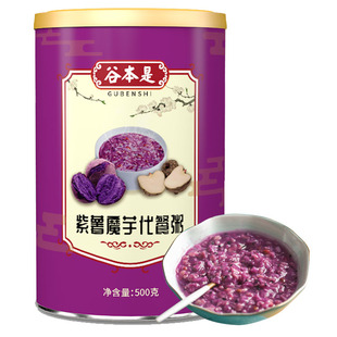 紫薯魔芋代餐粥低代餐粉热量饱腹感强非减脂餐早晚餐速食懒人食品
