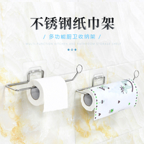 Stainless steel kitchen paper towel rack non-perforated wall-mounted kitchen paper rack paper towel rack storage roll rack