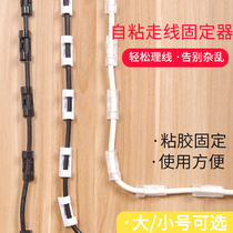 Desktop wire holder nail-free network cable wiring artifact storage organizer self-adhesive wall cable buckle