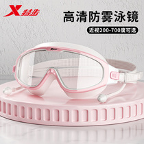 XTEP goggles Waterproof and anti-fog high-definition professional large frame swimming goggles for men and women adult swimming caps diving goggles set