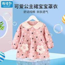 Baby-covered children's pure cotton princess skirt girls have dinner clothes and anti-dressing and anti-dirty spring and autumn long sleeves