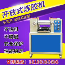 Small rubber open Mill laboratory rubber refining tester 6 inch 9 inch open silicone plastic product tester