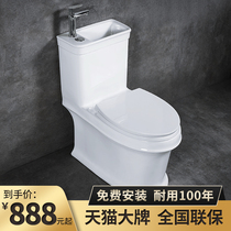 Gobiges practical toilet household with faucet conjoined toilet toilet
