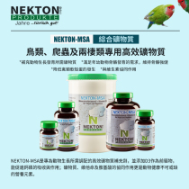 NEKTON-MSA Germany Nie ketonbird reptile mineral calcium phosphate powder