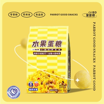 Love Fort DeIBD Fruit Egg Grain Parrot Nutrition Add ZERO Bright Plume Peony Tiger Peel Xuan Phoenix