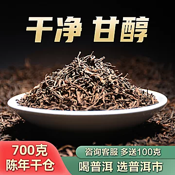 云南普洱茶熟茶特级100g[20元优惠券]-寻折猪