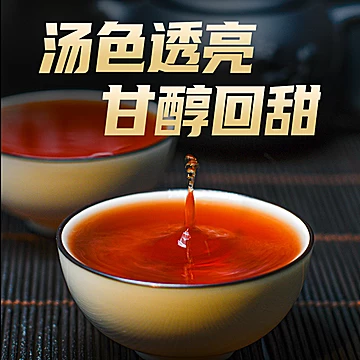 特级普洱茶云南七子饼茶叶谱耳黑茶[40元优惠券]-寻折猪