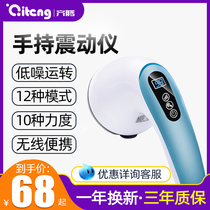 Qiteng Dolphin Massager Neck Waist and Shoulder Electric Handheld Vibration Multifunctional Whole Body Massage Stick Hammer