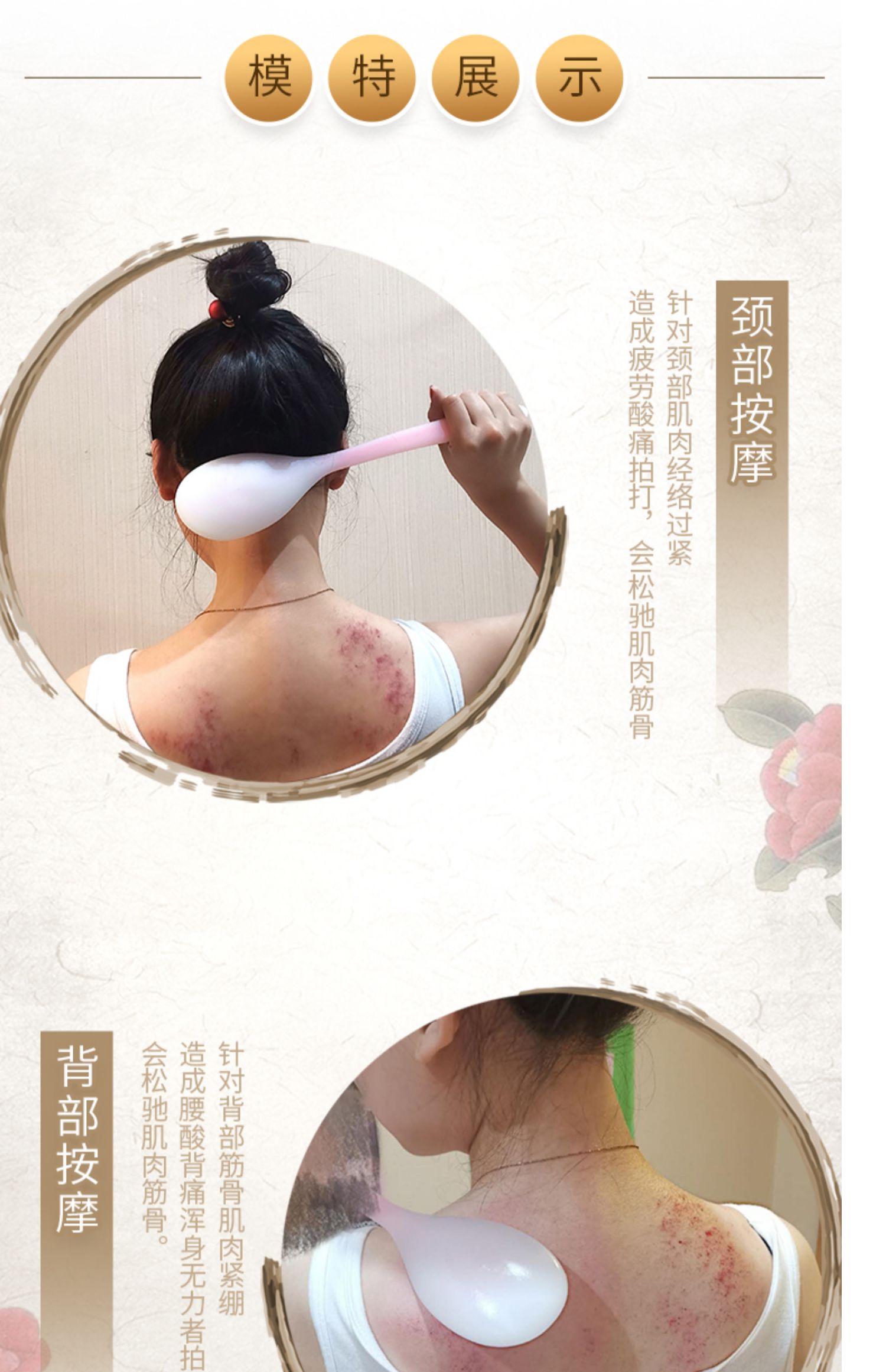 拍出湿气!大号经络拍痧板