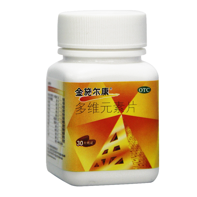 金施尔康 多维元素片 30片