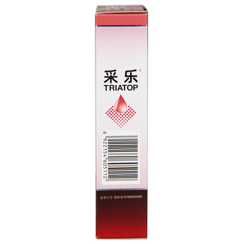 采乐 酮康唑洗剂 2%*50ml 西安杨森 头皮瘙痒 去头屑