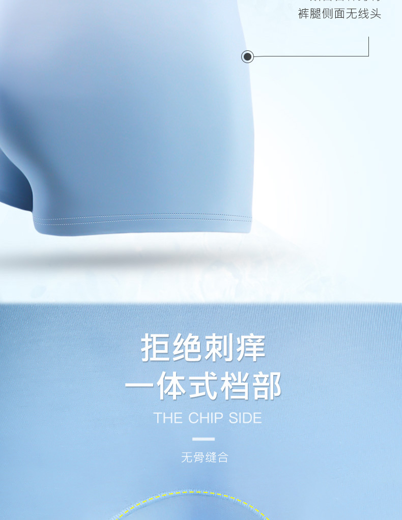 裤腿侧面无线头拒绝刺痒体式栏部THE CHIP SIDE无骨缝合-推好价 | 品质生活 精选好价
