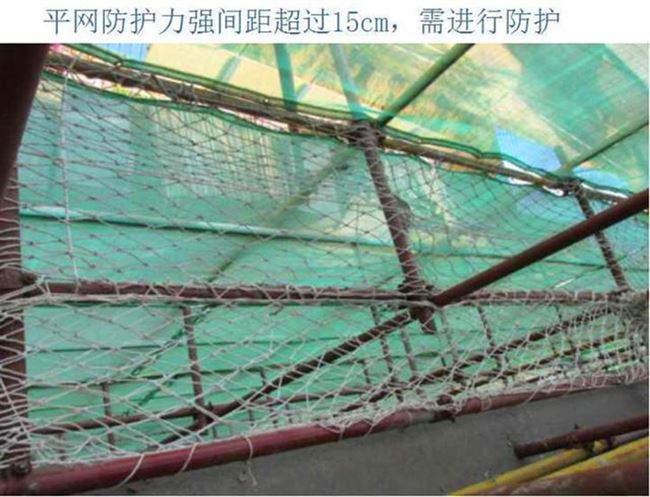 安全高强工程建筑平网外架脚手架电梯井钢结构尼龙阻燃防坠落兜网