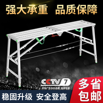 Horse stool folding lifting thickened scaffolding factory direct sales raised scraping putty Interior Decoration Engineering ladder platform