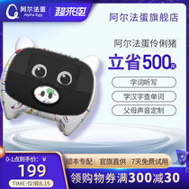 Alpha egg Smart pig Intelligent learning robot Smart companion Early education toy Voice dialogue English interactive Zodiac artificial intelligence robot early education machine