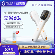 New product Alpha egg dictionary pen Q3 enhanced version translation pen Electronic dictionary English learning artifact Scanning pen Oxford Dictionary Check word point reading pen Electronic dictionary for primary and secondary school students