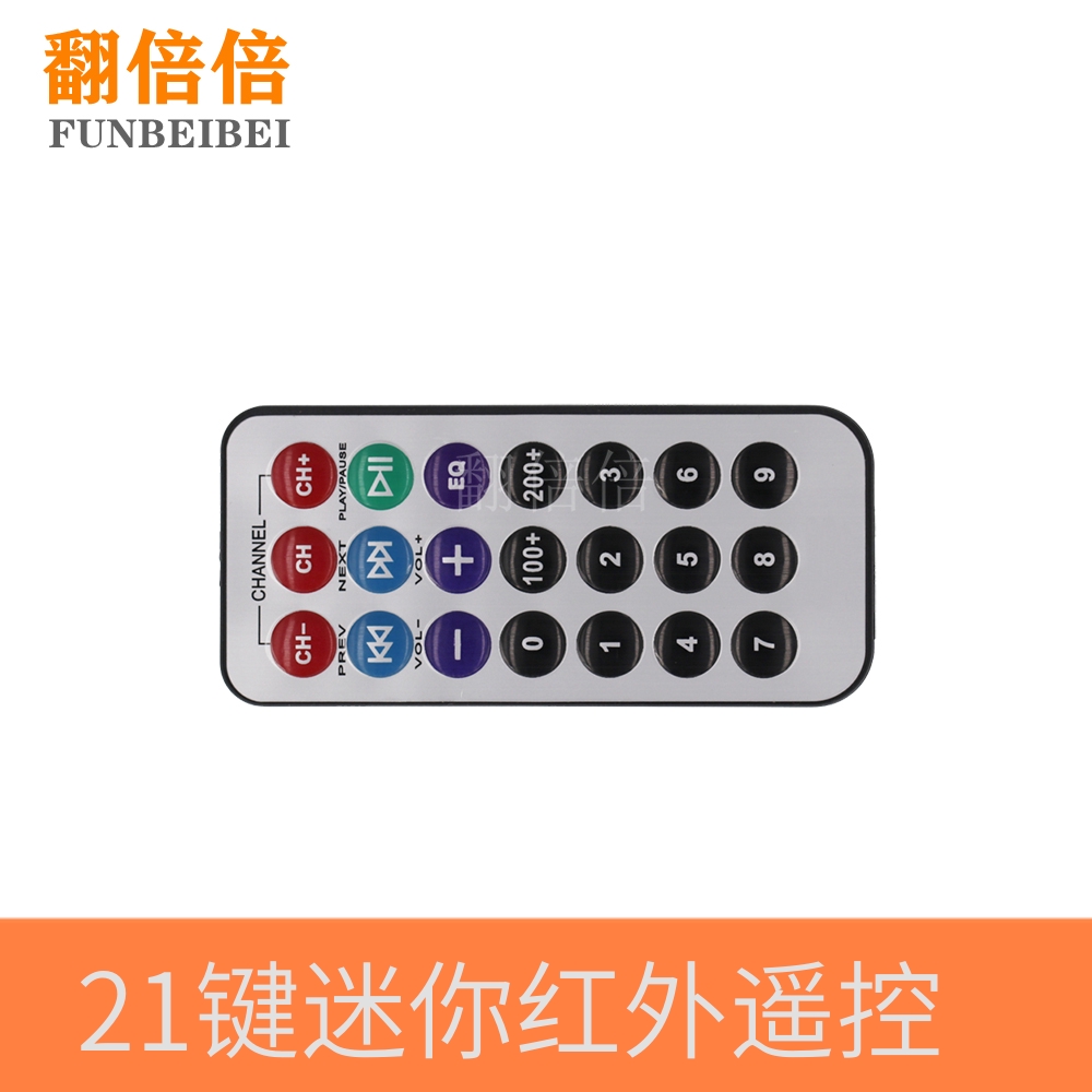 单片机51 遥控器 mp3遥控器 红外线遥控器