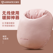 Warm foot treasure charging winter heating artifact sleeping bed bed quilt feet cold warm water bag heating cover mat