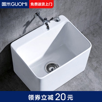 Height of only 35cm large ceramic mop pool Balcony washing floor mop basin Pa trough bathroom table control anti-blocking mop pool