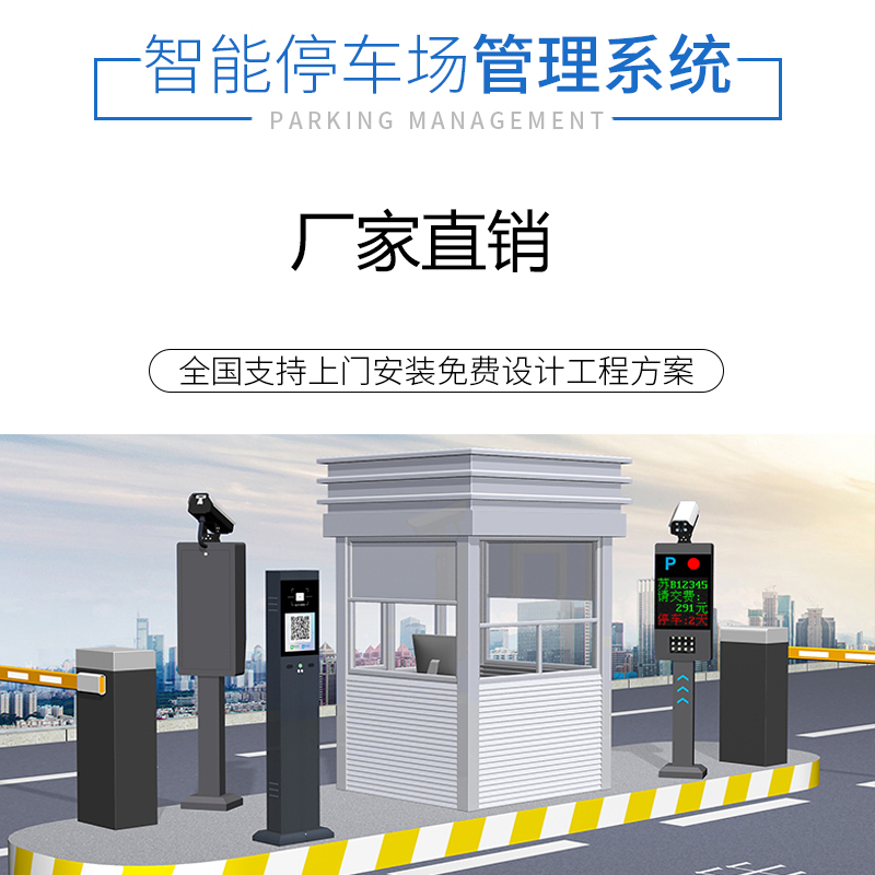 vogadi license plate recognition system barrier gate integrated machine parking lot charge management system community access control lifting rod
