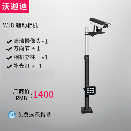 vogadi license plate recognition system barrier gate integrated machine parking lot charge management system community access control lifting rod