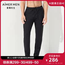 aimer men love Mr. Cool sports jacket trousers NS63C 841
