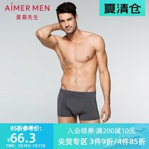 Mr Love 50S Modal Mid-waist boxer brief NS23S12