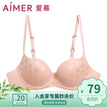 Aimer Amu Xingqing 3 4 in thick glossy small chest gathered bra underwear women AM112401