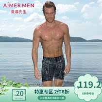 Aimer Men Ador Mr. 15SS Straight Swim Trunks Mens Swim Trunks NS66869