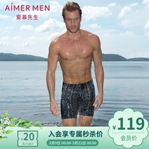 Aimer men Men adore 15SS flat corner swimming pants mens swimming trunks NS66869
