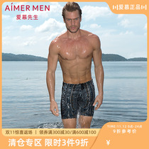 aimer men's 15SS boxer swimsuit men's swimsuit NS66869