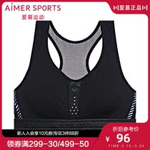Admiral sports vibrant vest running bra AS 116K41
