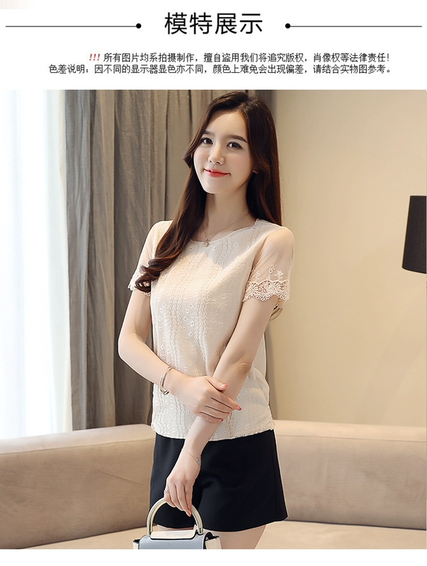Ren ngắn tay phụ nữ áo mùa hè mới 2021, áo sơ mi voan lưới siêu cổ tích rỗng, áo sơ mi nhỏ phong cách hàn quốc - Áo sơ mi chiffon ren