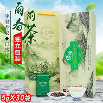 Baisha County Spring Green Tea Mountain Maofeng Tea Gift 150g Super Gift Boxes New 2021 New Tea