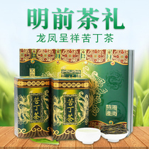 Wuzhishan big leaf Kuding tea gift box 300g Hainan specialty special new herbal tea tea tea