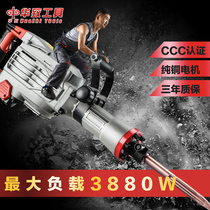 HuZhi High Power Heavy Electric Pick Beating Concrete Electric Single Use Industry 95 Wind Pick Gun Impact Drill 65 Electric Hammer