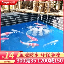 Fish pond waterproof coating long-term soaking water tank leakage material K11 cement drinking water tank leakage-proof special glue Paint