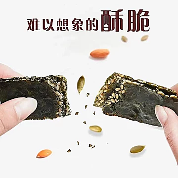 【拍3罐16.9】芝麻夹心海苔脆片罐装120g[5元优惠券]-寻折猪