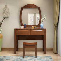 New Chinese Bedroom Dresser Makeup Table Composition Modern Minima Solid Wood Small Family of Mini Versatile Dressy Bench