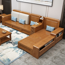 New Chinese solid wood sofa composition Small family Type modern minimalist Living room Guido Storage Winter Summer Dual-use Suit furniture