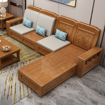 New Chinese solid wood sofa combination Winter and summer dual-use wooden modern sofa living room installed storage furniture