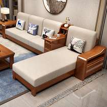 Chinese Walnut Wood Sofa Combined Small Household Modern Simple Sofa Storage Guifei Living Room Sofa Set