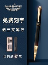 Hero signature pen business high-end mens metal heavy feel signature signing high-end gel pen womens office gift box