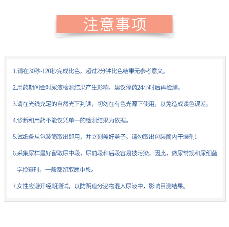 详情